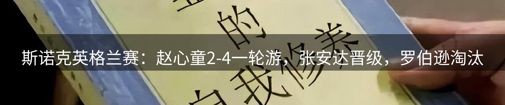 新闻图鉴