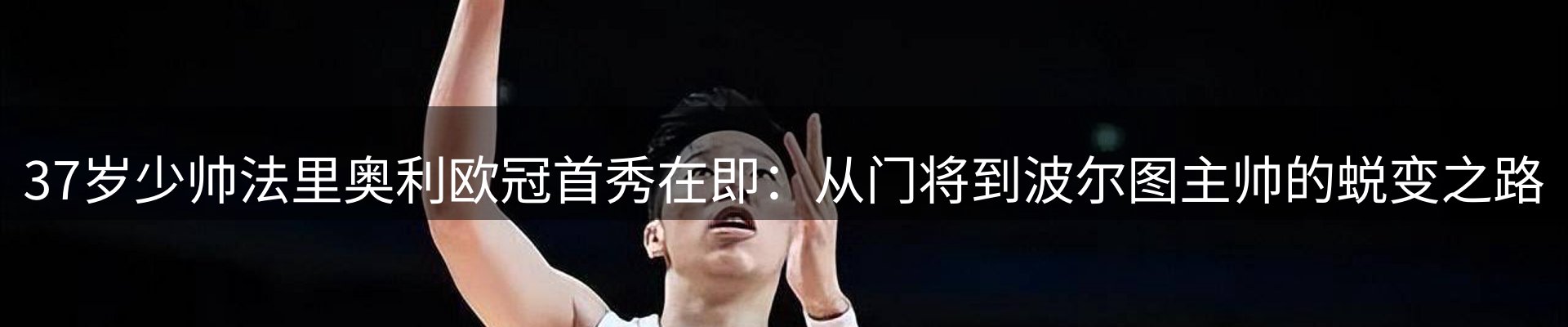 新闻图鉴